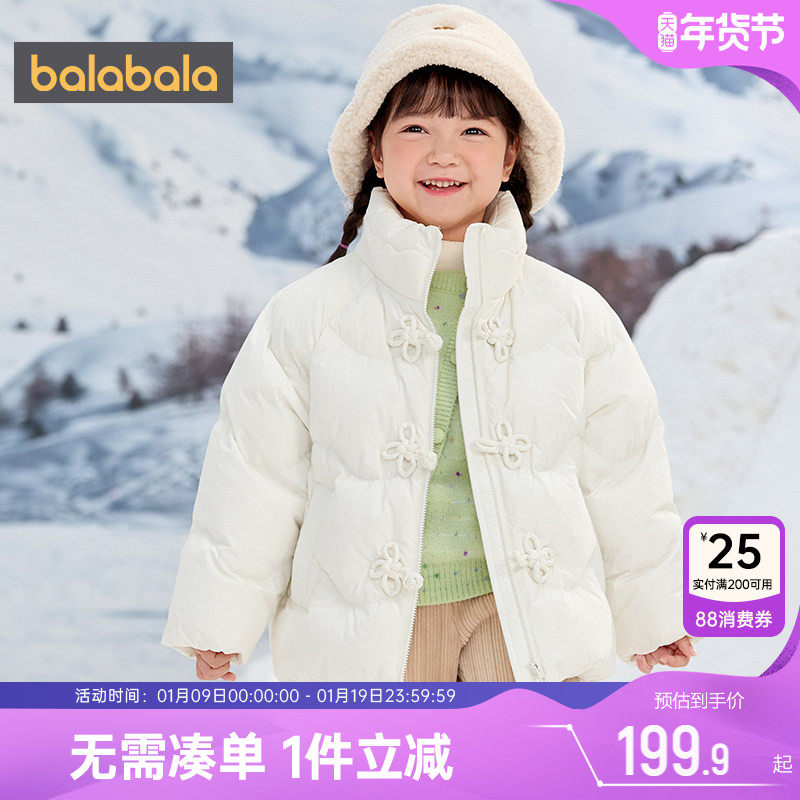 巴拉巴拉女童羽绒服宝宝新中式外套秋冬季新款童装儿童拜年服加厚