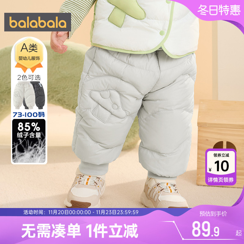 巴拉巴拉宝宝羽绒裤婴儿裤子秋冬款男童女童外穿长裤保暖棉裤加厚