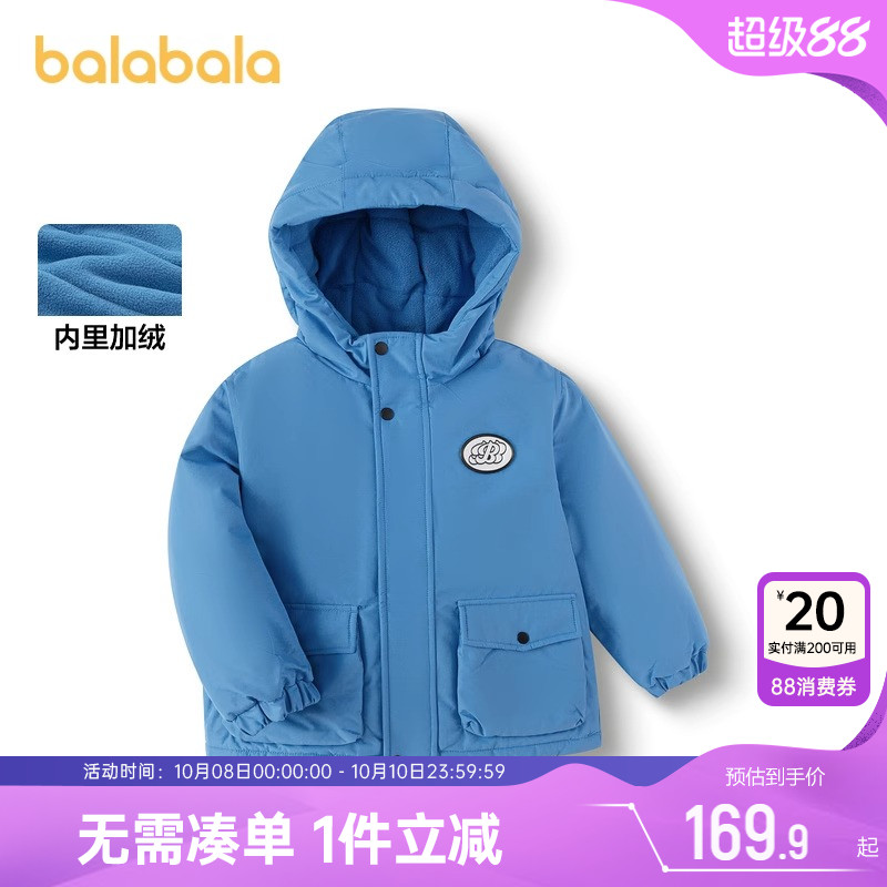 巴拉巴拉男童棉服宝宝加绒棉衣外套冬装新款童装儿童连帽棉袄中长