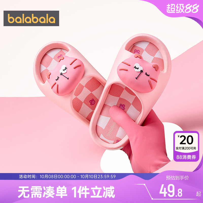 巴拉巴拉儿童拖鞋宝宝家居鞋子夏