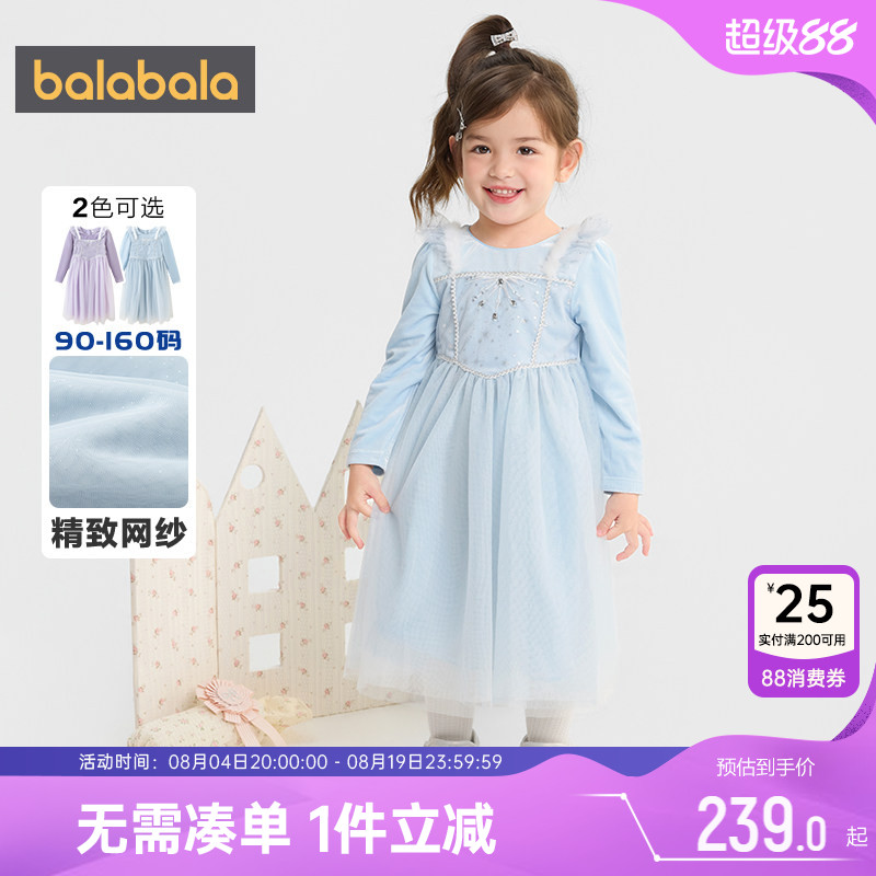 巴拉巴拉女童连衣裙大童宝宝裙子