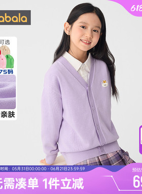 巴拉巴拉儿童针织衫男童女童开衫毛衣春秋款童装红色亲子装上衣孩
