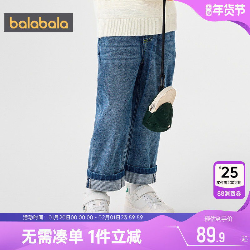 巴拉巴拉男童牛仔裤宝宝裤子秋冬新款童装儿童直筒长裤小童休闲潮,童装/婴儿装/亲子装,儿童牛仔裤,淘宝优惠券,粉丝福利购,淘宝优惠卷