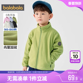 宝宝校服 童装 巴拉巴拉儿童摇粒绒外套男童女童亲子装 一家三口春装