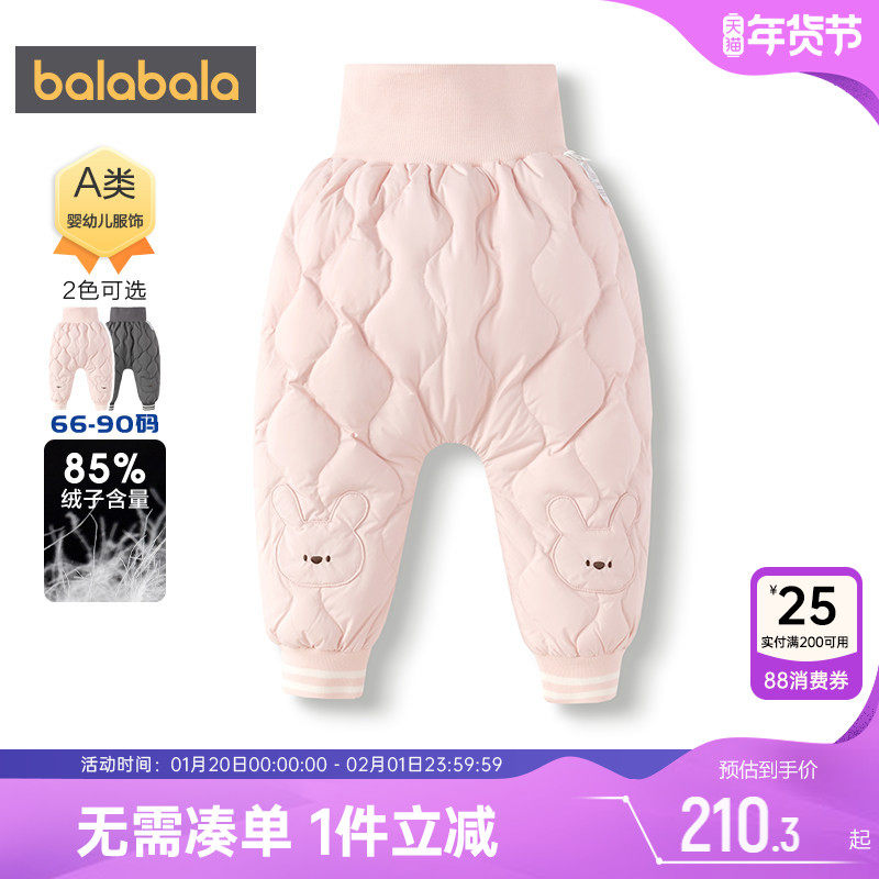 【商场同款】巴拉巴拉宝宝羽绒裤男童女童裤子冬季婴儿外穿长裤厚,童装/婴儿装/亲子装,羽绒裤,淘宝优惠券,粉丝福利购,淘宝优惠卷