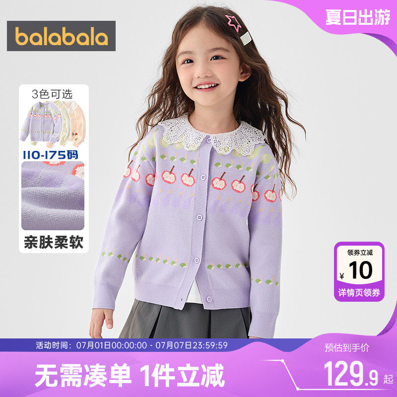 巴拉巴拉女童针织衫外套开衫毛衣