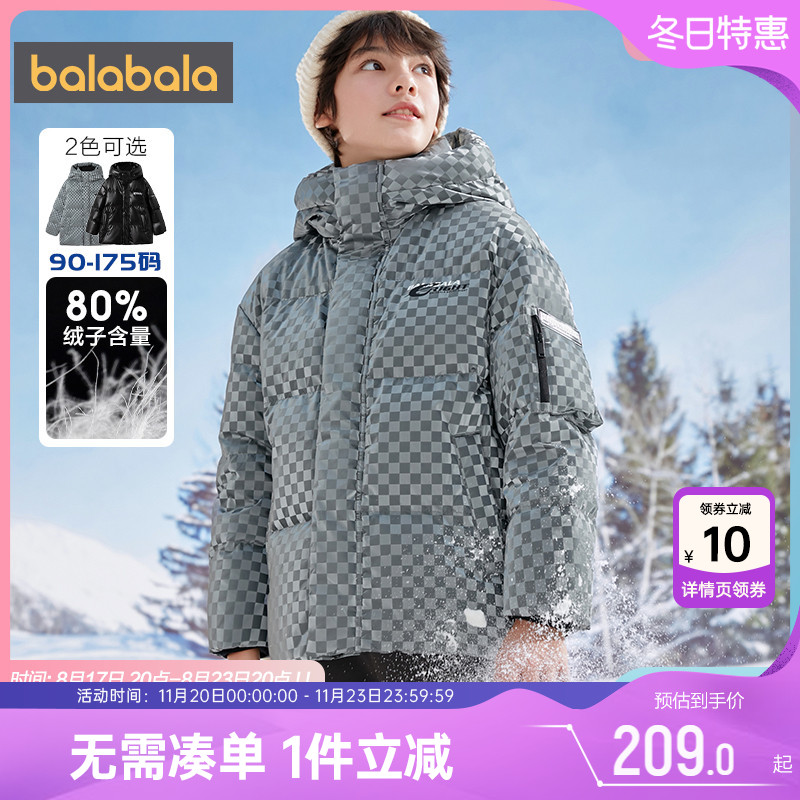 510周年庆，全店直降 抢千款1件立减~