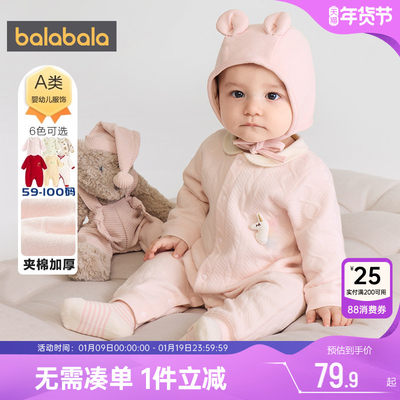 巴拉巴拉宝宝连体衣婴儿爬服秋冬