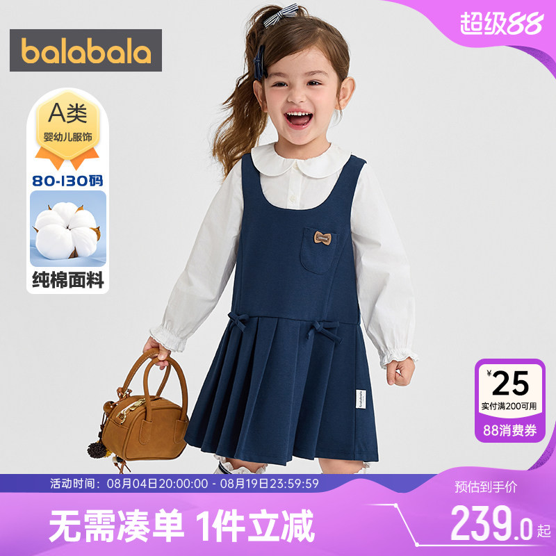 巴拉巴拉女童背心裙套装宝宝衬衫