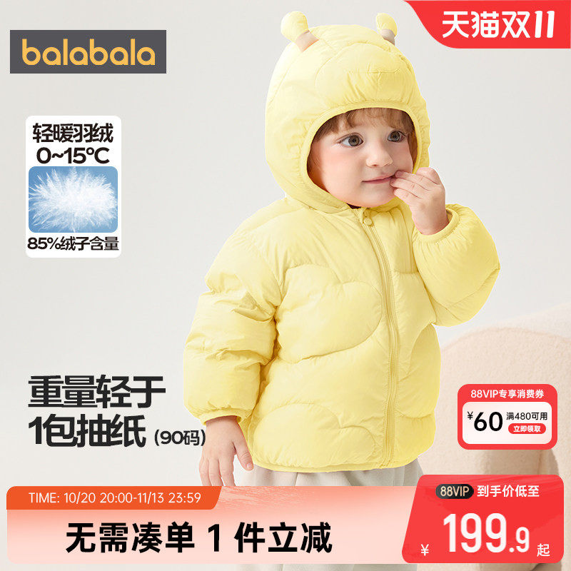 巴拉巴拉儿童羽绒服男童女童轻薄外套冬装新款童装宝宝洋气短款潮
