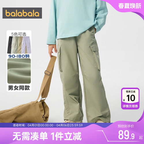 巴拉巴拉长裤男童女童儿童裤子春
