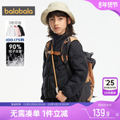 轻薄短款 户外冬季 新款 巴拉巴拉儿童羽绒服亲子装 童装 男童女童外套