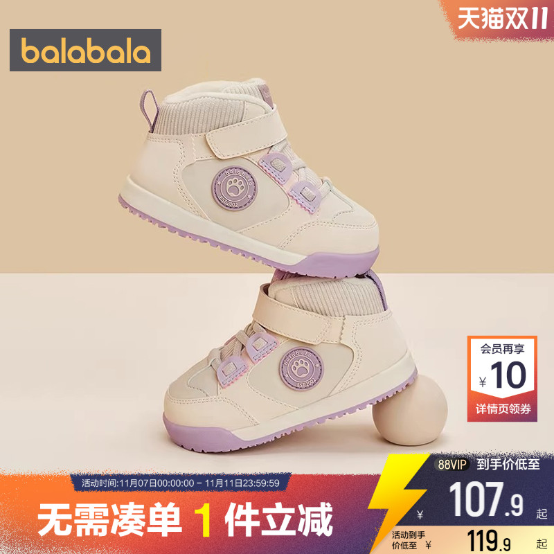 510周年庆，全店直降 抢千款1件立减~