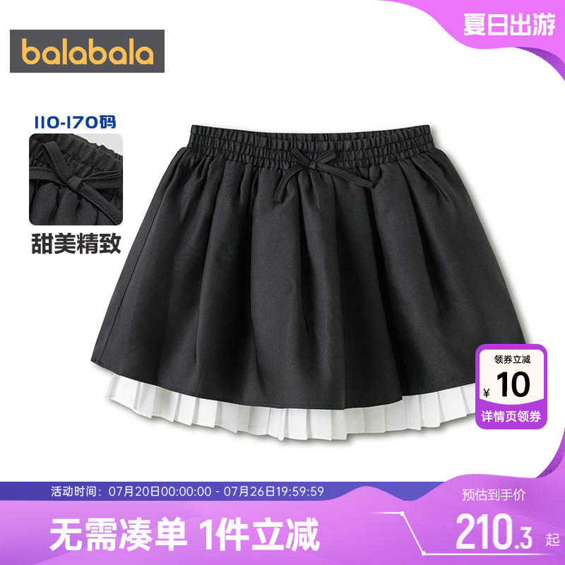 巴拉巴拉女童半身裙大童宝宝裙子