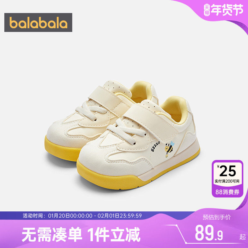 巴拉巴拉男童学步鞋宝宝软底鞋子春秋季新款童鞋儿童运动婴儿板鞋,童鞋/婴儿鞋/亲子鞋,学步鞋,淘宝优惠券,粉丝福利购,淘宝优惠卷