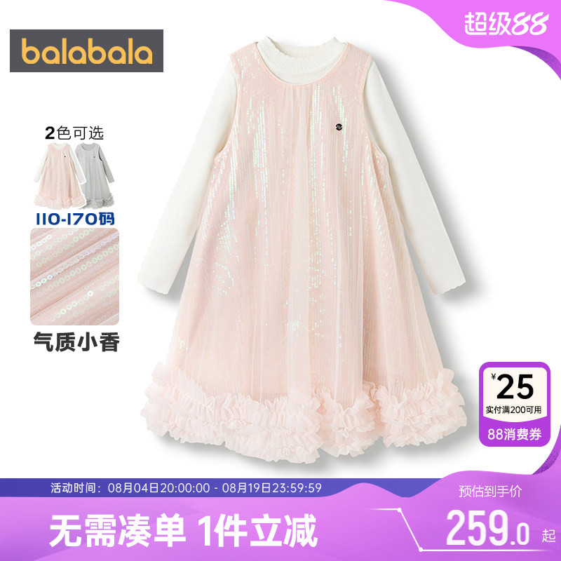 巴拉巴拉女童连衣裙套装公主裙子