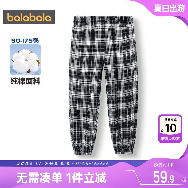 巴拉巴拉儿童睡裤男童女童格子裤子春秋款童装儿童纯棉家居裤长裤