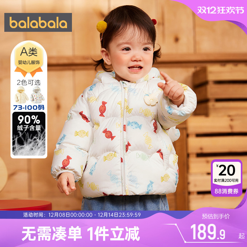 510周年庆，全店直降 抢千款1件立减~