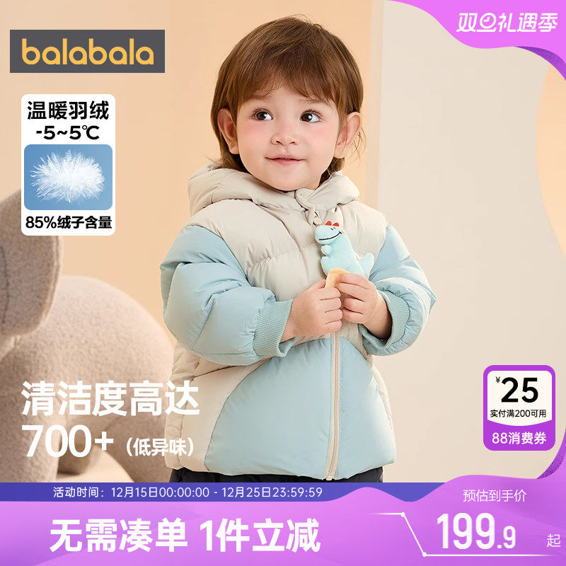 巴拉巴拉宝宝羽绒服婴儿加厚外套可爱秋冬季新款童装男女儿童中长