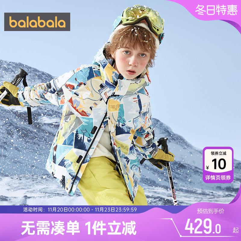 510周年庆，全店直降 抢千款1件立减~