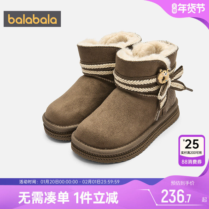 商场同款巴拉巴拉女童雪地靴中大童棉靴秋冬季童鞋儿童加绒鞋子潮,童鞋/婴儿鞋/亲子鞋,雪地靴,淘宝优惠券,粉丝福利购,淘宝优惠卷