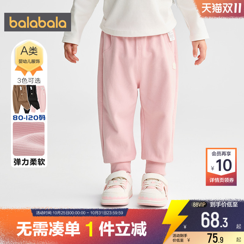 巴拉巴拉宝宝裤子男童女童运动裤