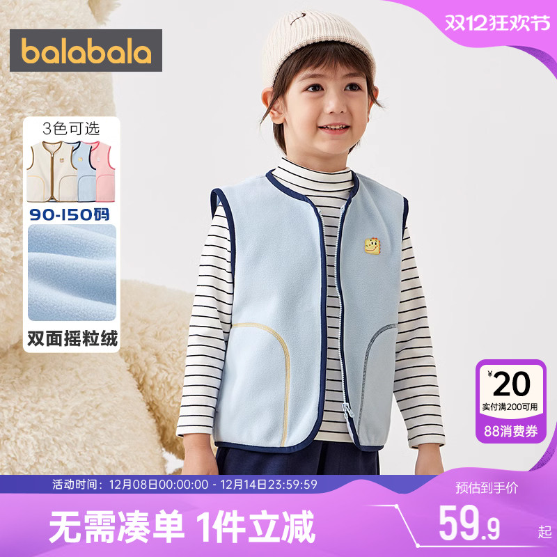 巴拉巴拉儿童马甲宝宝背心秋冬款