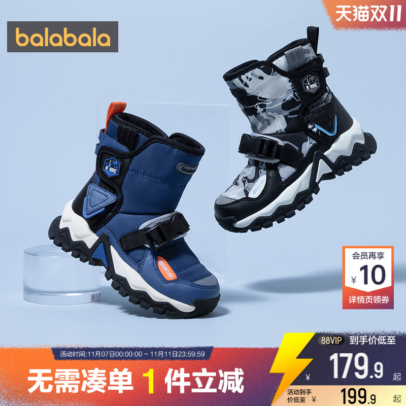 510周年庆，全店直降 抢千款1件立减~