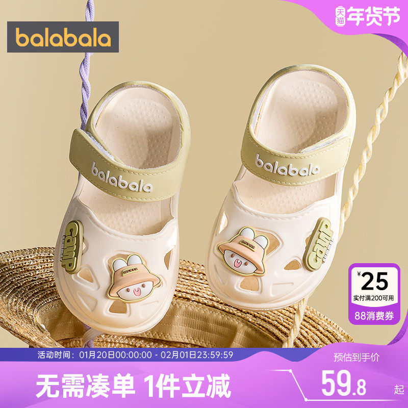 巴拉巴拉宝宝凉拖鞋男童女童鞋子夏季新款儿童凉鞋包头沙滩外穿潮,童鞋/婴儿鞋/亲子鞋,儿童凉拖鞋,淘宝优惠券,粉丝福利购,淘宝优惠卷