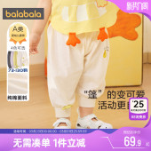 子婴儿宝宝夏装 运动裤 新款 男童女童夏季 薄 童装 巴拉巴拉儿童防蚊裤