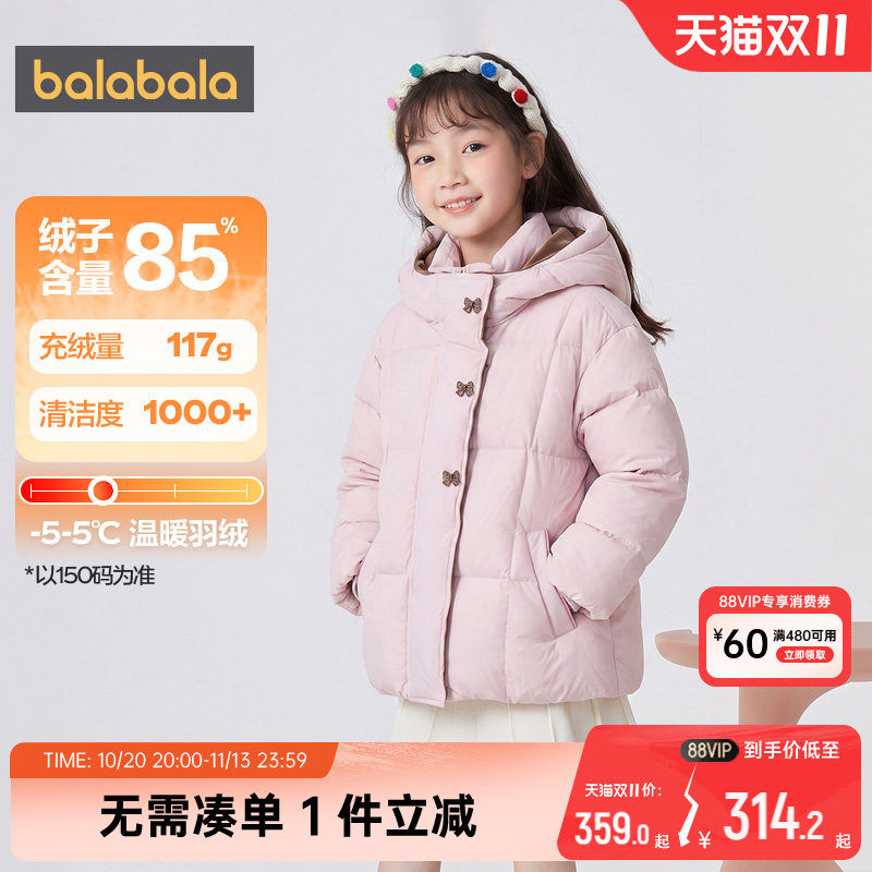 巴拉巴拉女童羽绒服中大童宝宝中长款加厚外套儿童冬季新款童装潮