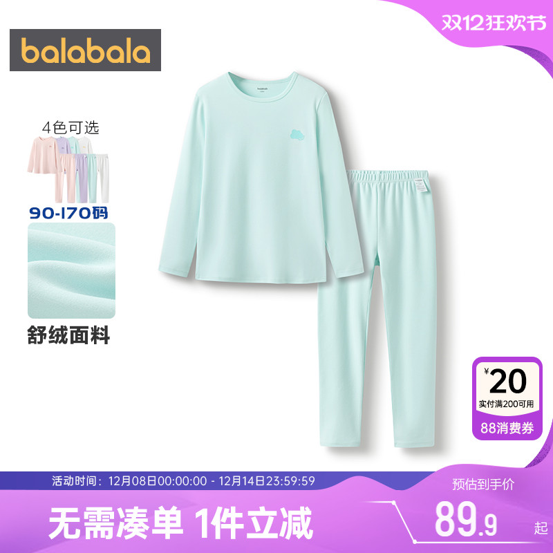 巴拉巴拉冬女童睡衣保暖内衣套装