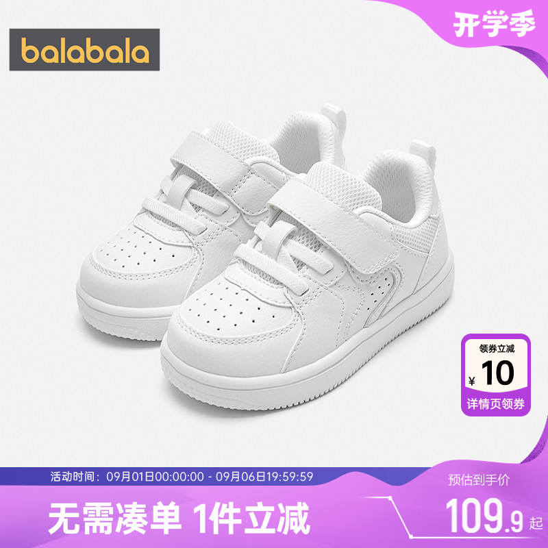 巴拉巴拉儿童板鞋男童女童小白鞋图片