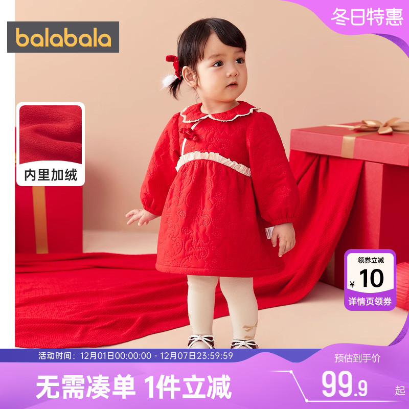 510周年庆，全店直降 抢千款1件立减~