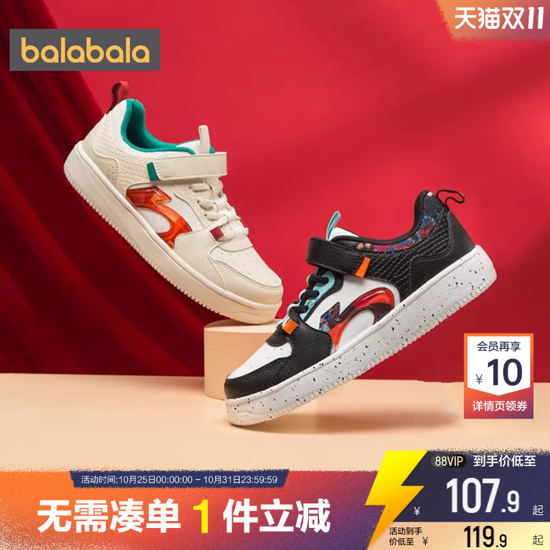 男童板鞋巴拉巴拉秋冬季