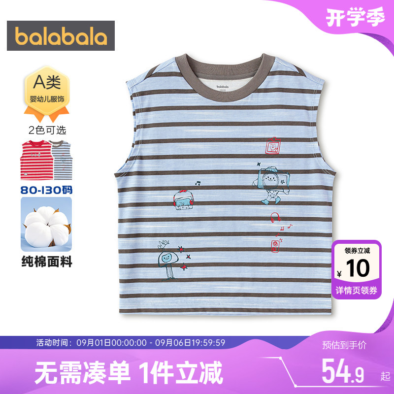 巴拉巴拉男童纯棉条纹夏季背心图片