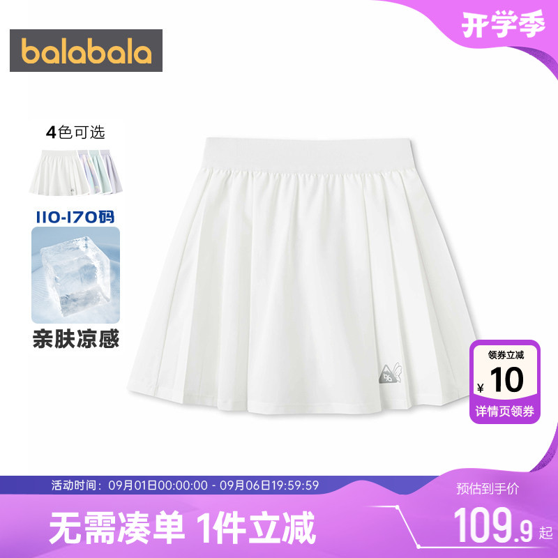巴拉巴拉女童半身裙中大童短裙夏图片