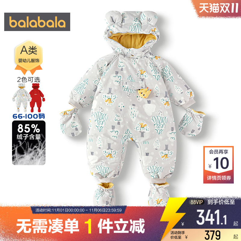 巴拉巴拉宝宝羽绒连体衣婴儿衣服