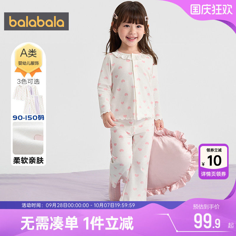 巴拉巴拉女童家居服套装宝宝睡衣