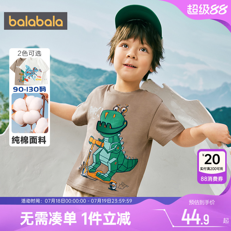 510周年庆，全店直降 抢千款1件立减~