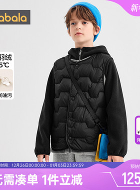 巴拉巴拉男童女童羽绒马甲中大童宝宝秋冬季儿童外穿背心轻薄款小
