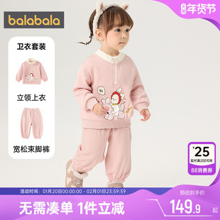 巴拉巴拉儿童运动套装男童女童加绒衣服冬季新款童装宝宝卫衣裤子