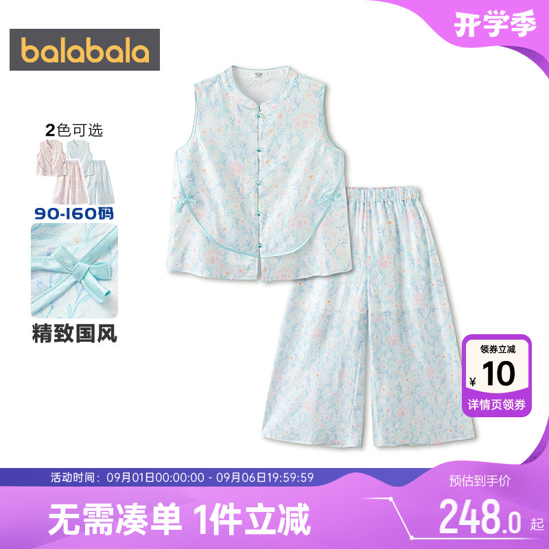 巴拉巴拉女童夏季汉服短袖套装图片
