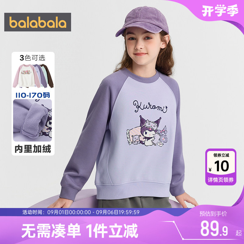 巴拉巴拉女童加绒卫衣中大童t恤图片