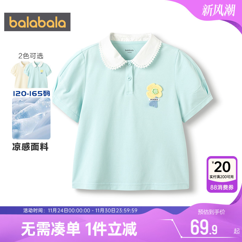 510周年庆，全店直降 抢千款1件立减~