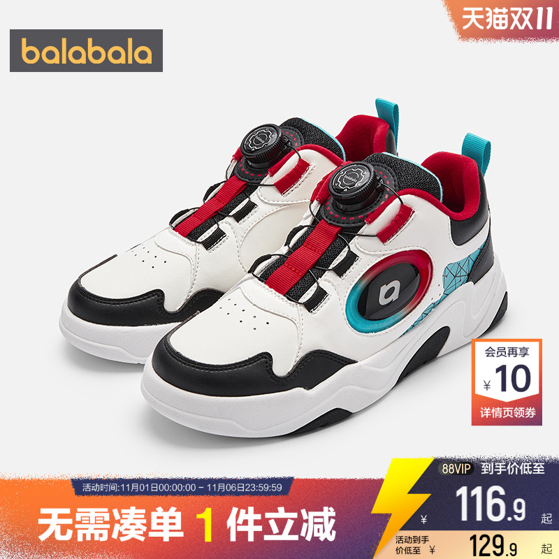 巴拉巴拉秋冬款鞋子男童板鞋儿童