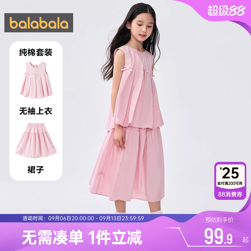 巴拉巴拉女童短袖裙子套装中大童宝宝两件套夏装新款童装儿童衣服