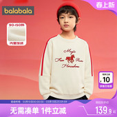 大童宝宝t恤上衣 童装 巴拉巴拉儿童加绒卫衣男童女童打底衫 秋冬款