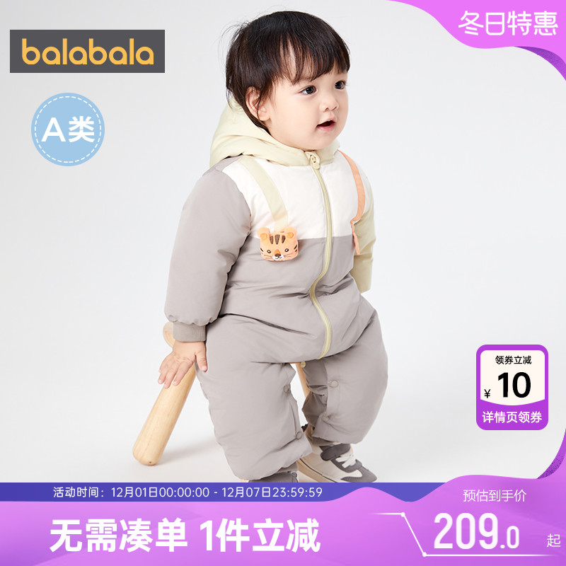 巴拉巴拉商场同款羽绒连体衣加厚