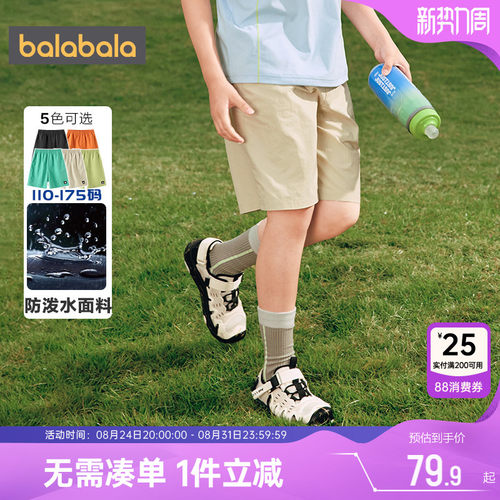 巴拉巴拉儿童裤子中大童短裤夏季